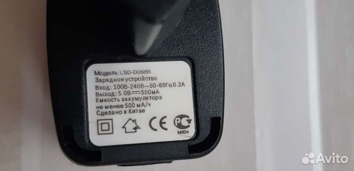 Зарядные устройства