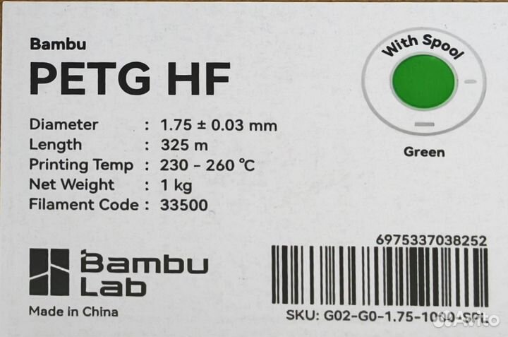 Bambu lab пластик petg HF Зеленый