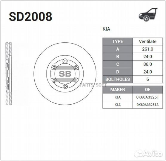 Sangsin brake SD2008 Диск тормозной передний KIA Bongo II 2003- /Vent D261mm SD2008