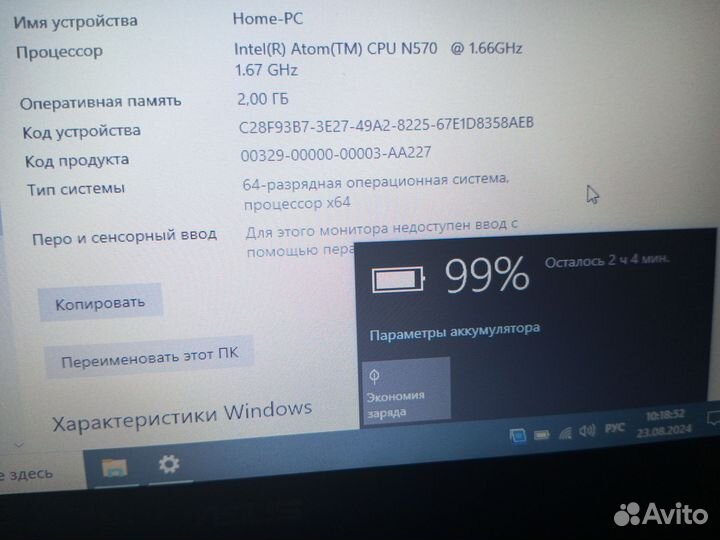 Нетбук Asus x101h ssd