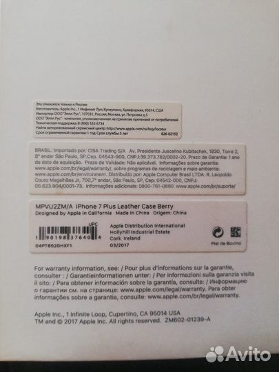 Оригинальный чехол для Apple iPhone 7+/8+