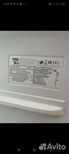 Холодильник Beko cs 328020