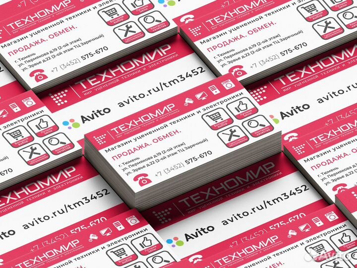 Печать визиток, листовок, дипломов, плакатов и тд