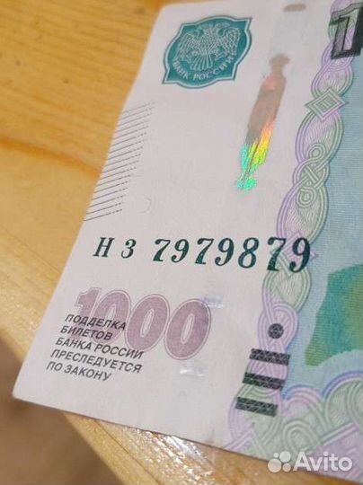 Купюра красивый номер