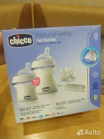 Бутылочки chicco natural feeling + молокоотсос