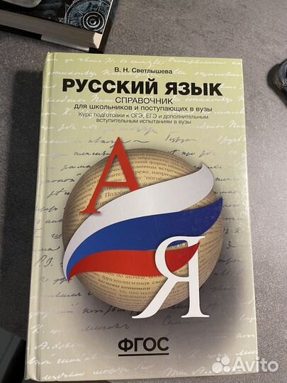 Книги и рабочая тетрадь