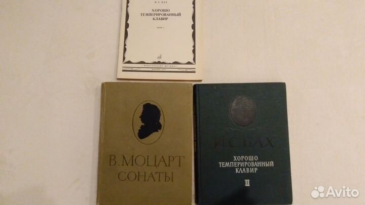 Ноты,учебники по музыкальной литературе,методическ