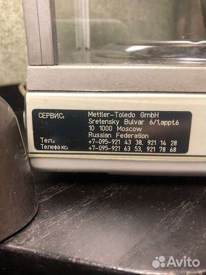 Ювелирные весы Mettler Toledo