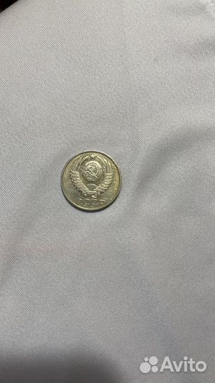 Продается монета 50 копеек СССР 1983 год