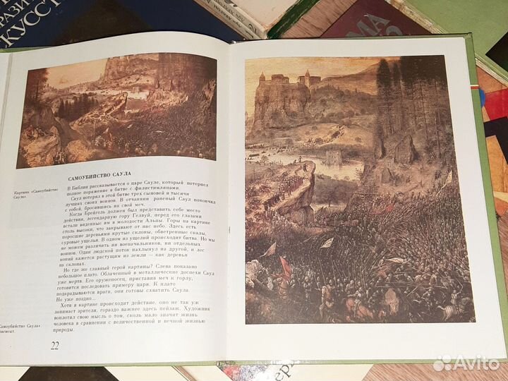 Книги про художников