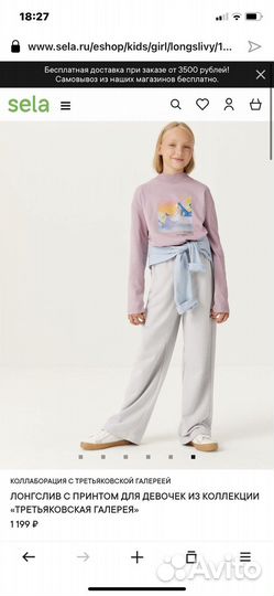 Костюм утепленный на девочку 146 р внутри флис