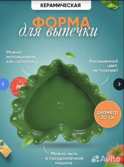 Набор посуды из керамики