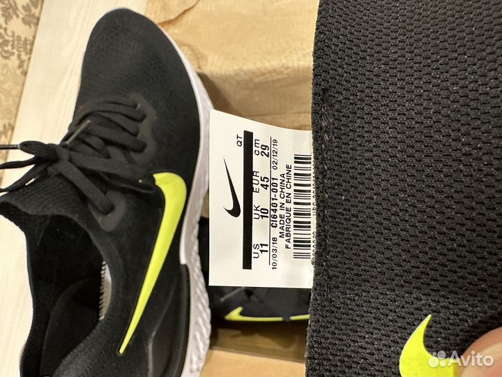 Кроссовки Nike Epic React Flyknit 2 (100%оригинал)