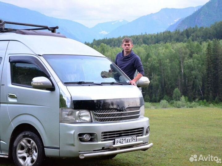 Трансфер
