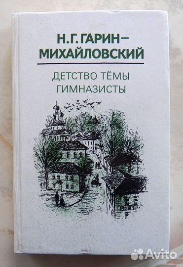 Собрания сочинений 50-ых и 60- ых гг. хх века