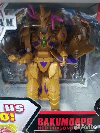 Бакуган большой драгоноид
