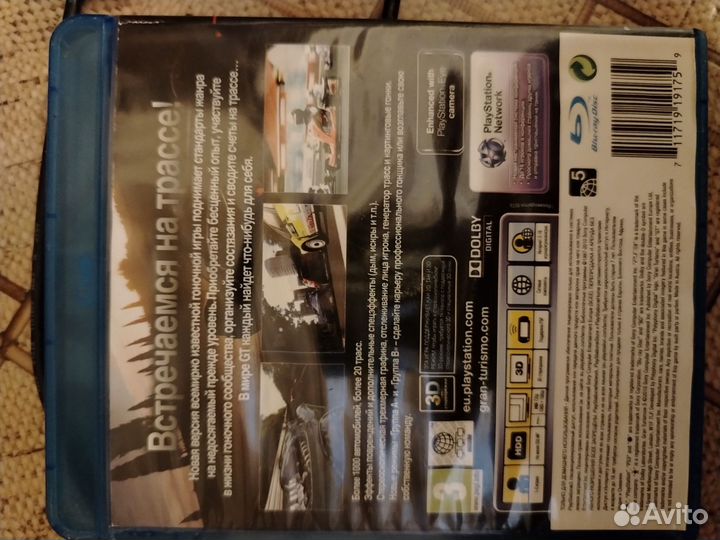 Игры для приставок ps3