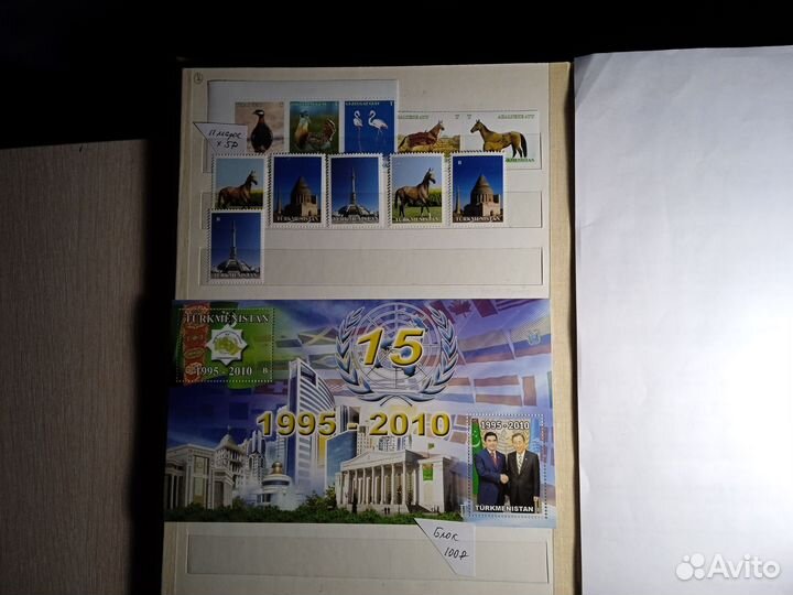 Марки Туркменистана 1992-2000-х гг