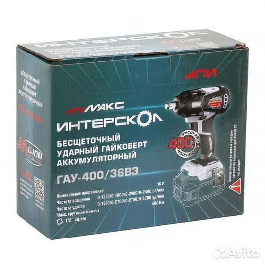 Аккумуляторный гайковерт Интерскол гау-400/36вэ Li-ion апи без акб/зу 859.0.0.70