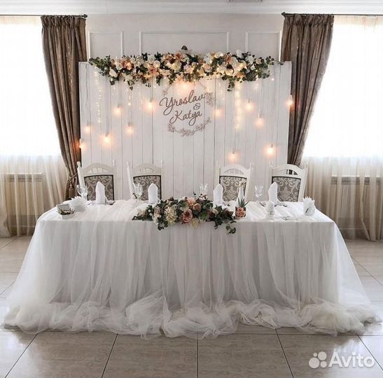 Оформление свадьбы, президиум, фотозона