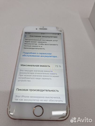 iPhone 6S, 64 ГБ