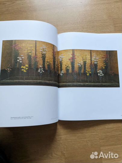 Книга Красота по-японски