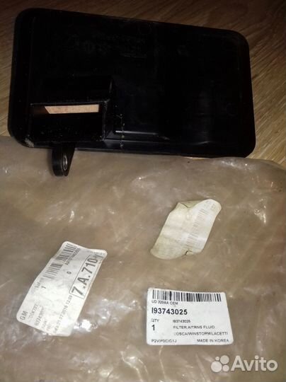 Фильтр АКПП