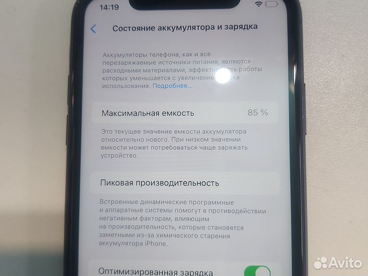iPhone 11, 128 ГБ