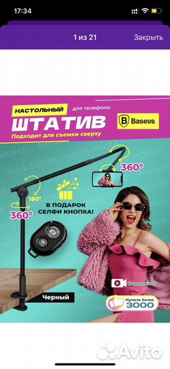 Стол для маникюра бу