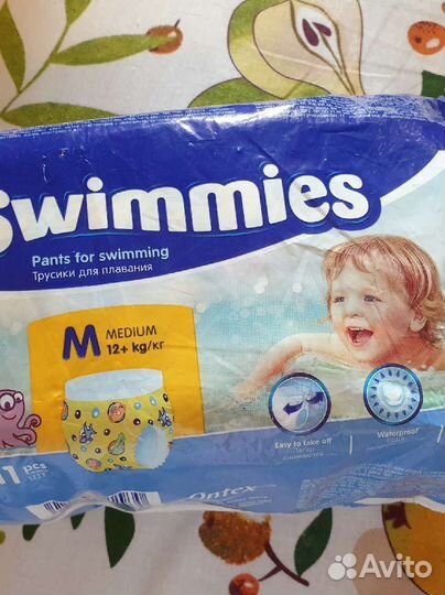 Подгузники трусики для плавания
