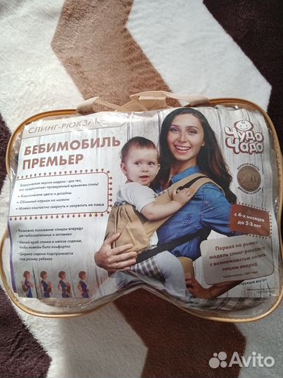 Слинг рюкзак