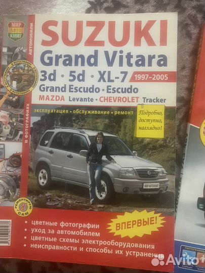 Техничнская литература