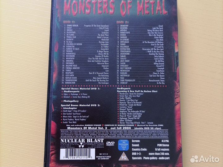 DVD, Metall, много