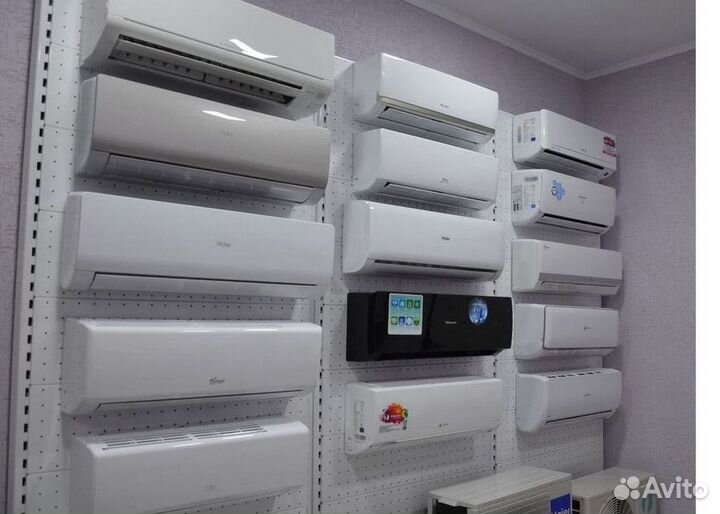 Кондиционер / большой выбор