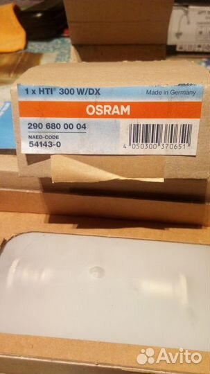 Газоразрядная лампа osram HTI 300W/DX