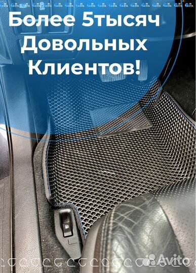 Эва коврики Барнаул