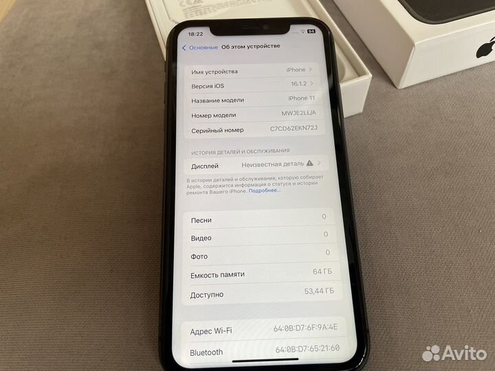 iPhone 11 64 Gb Black