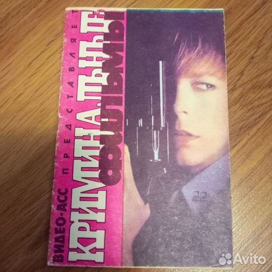 Коллекция журналов 