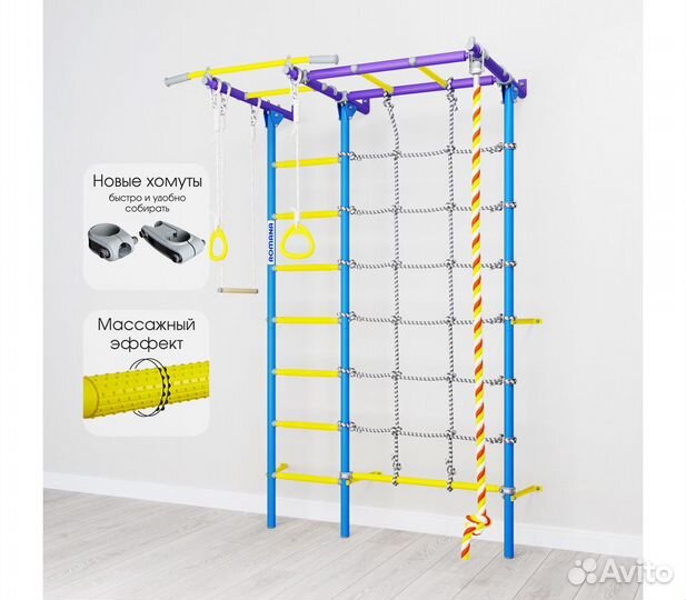 Детская шведская стенка S7