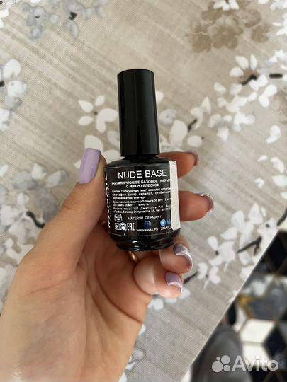 Набор для маникюра