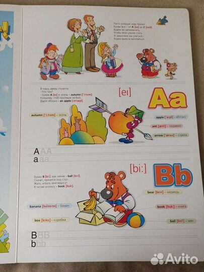 Английские книги для детей