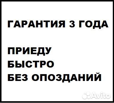 Вскрытие Замков, Замена, Ремонт, Установка, Врезка