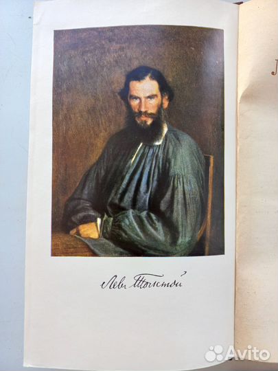 Лев Толстой. Собрание сочинений в 12 томах