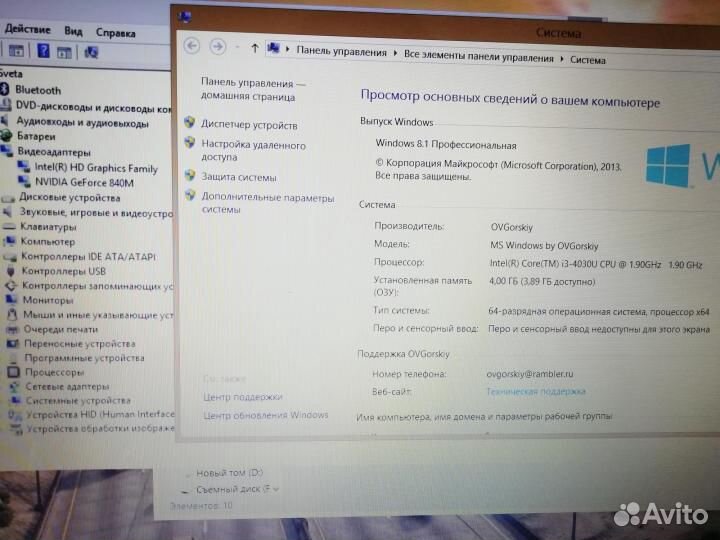 Игровой FullHD ноутбук Lenovo Z50-70