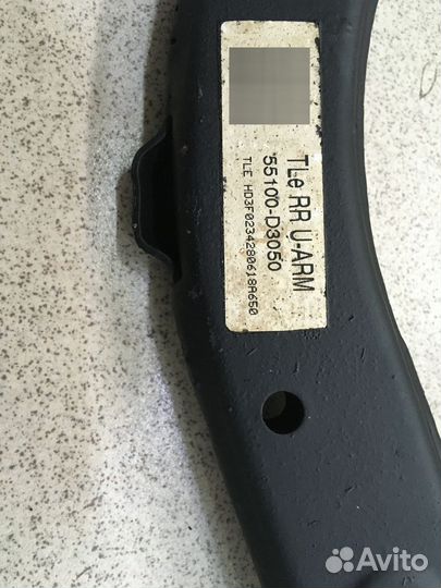 Рычаг задний Hyundai Tucson 3 TL 2.0 D4HA 2017