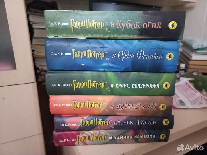 Книги Гарри поттер росмэн комплект