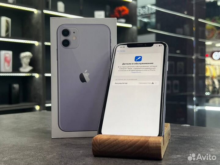 iPhone 11, 128 ГБ