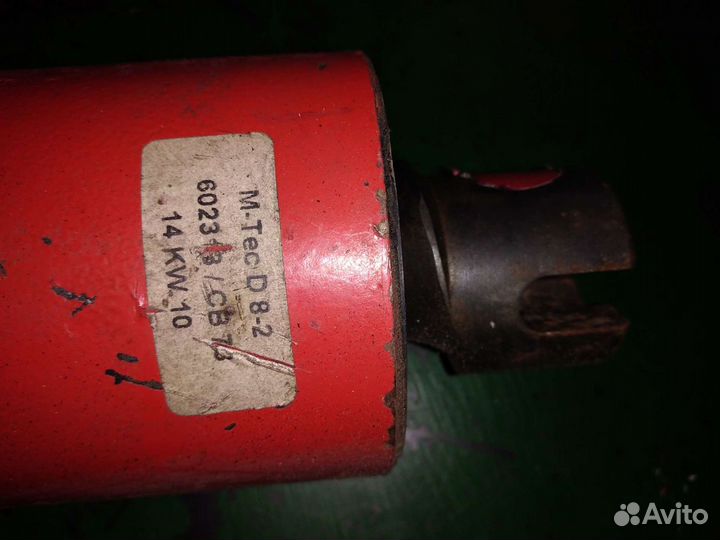 Героторная пара