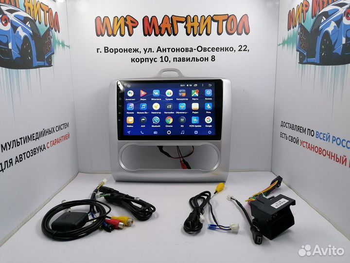 Ford Focus 2 магнитола Android климат