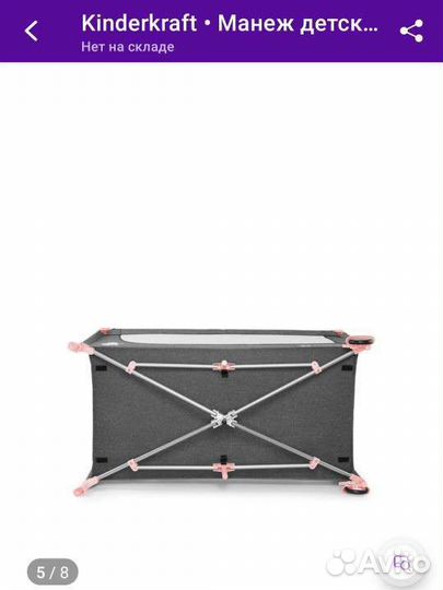 Кроватка-манеж Joy детский складной